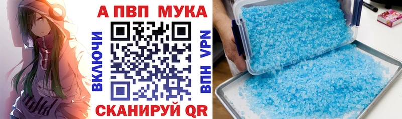 Наркошоп купить КОКАИН  НБОМе  APVP  Гашиш  Меф  МАРИХУАНА  Печоры