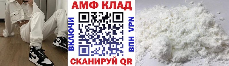 Amphetamine 97%  Купить  Печоры 
