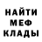 Кетамин ketamine MrGreat_YT