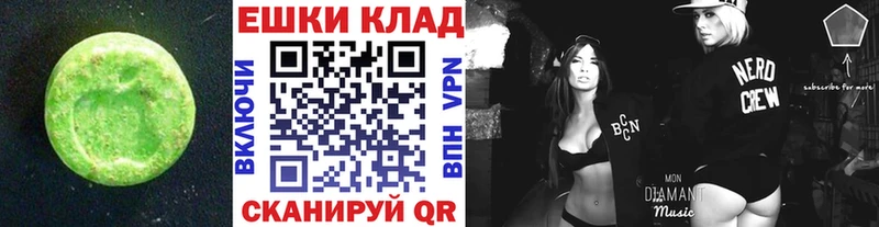 Купить закладки  Печоры  ЭКСТАЗИ Cube 