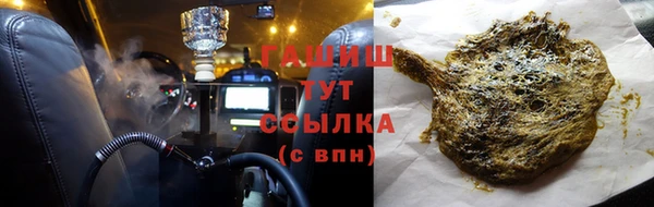 мефедрон VHQ Краснотурьинск
