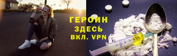 мефедрон VHQ Краснотурьинск
