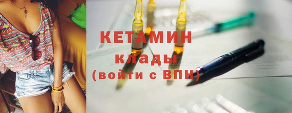 мефедрон VHQ Краснотурьинск