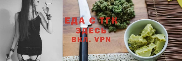 2c-b Краснослободск