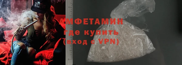 мефедрон мука Красноперекопск