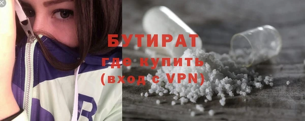 мефедрон мука Красноперекопск