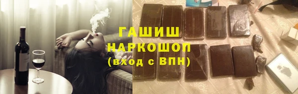 мефедрон VHQ Краснотурьинск