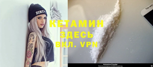мефедрон мука Красноперекопск