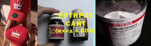 мефедрон мука Красноперекопск