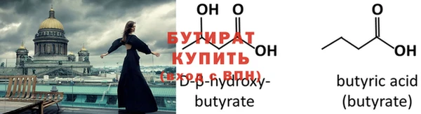 мефедрон мука Красноперекопск
