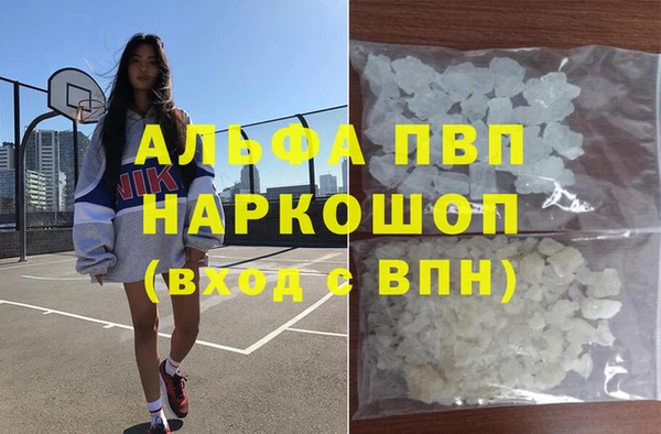 мефедрон мука Красноперекопск