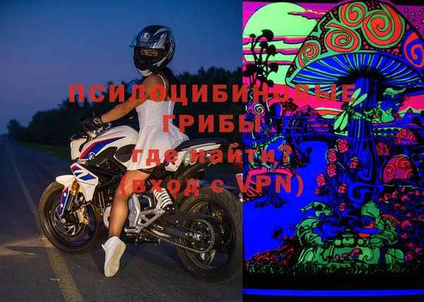 мефедрон VHQ Краснотурьинск