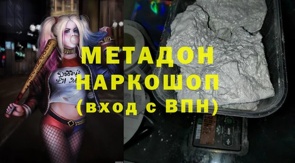 мефедрон VHQ Краснотурьинск