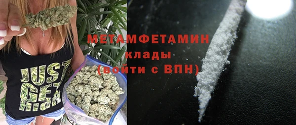 2c-b Краснослободск