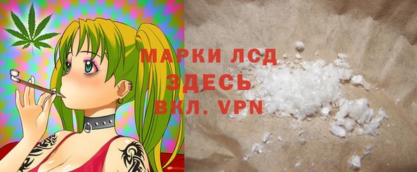 мефедрон VHQ Краснотурьинск