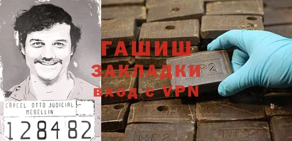 2c-b Краснослободск