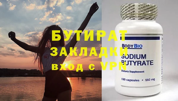 мефедрон мука Красноперекопск