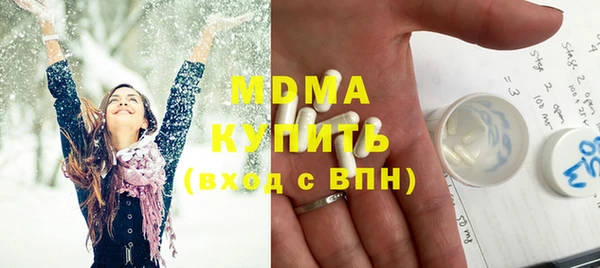 мефедрон VHQ Краснотурьинск