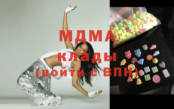 мефедрон VHQ Краснотурьинск