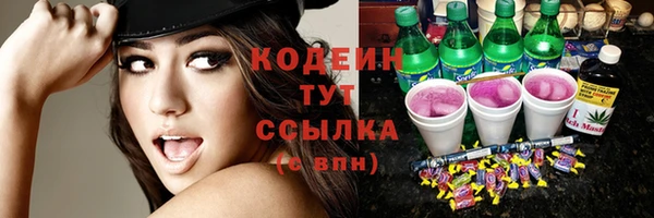 мефедрон VHQ Краснотурьинск
