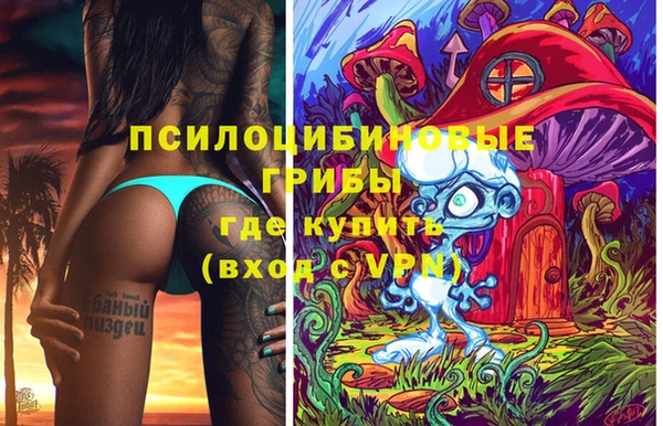 мефедрон мука Красноперекопск