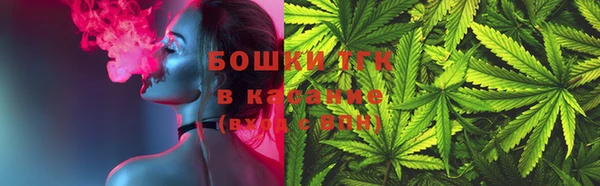 мефедрон мука Красноперекопск