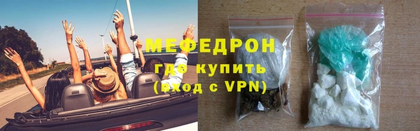 мефедрон VHQ Краснотурьинск