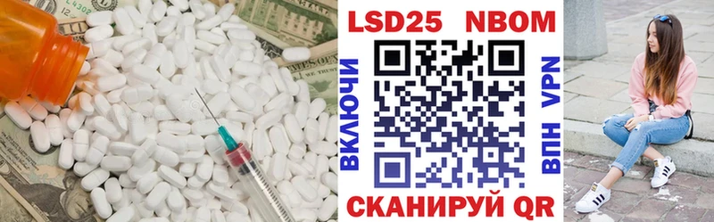 Купить где  Печоры  Лсд 25 экстази ecstasy 