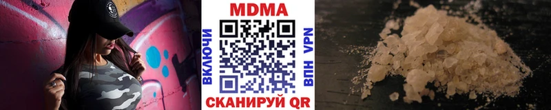 Купить  Печоры  МДМА VHQ 