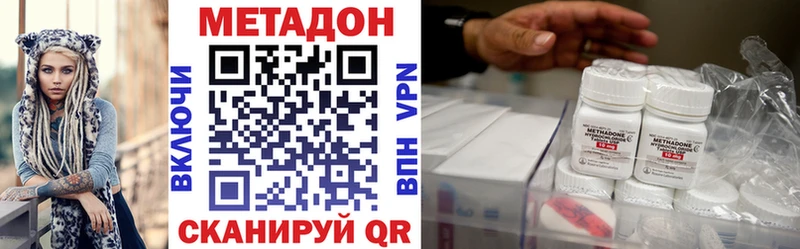 Купить  Печоры  Метадон methadone 