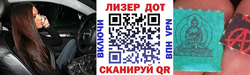 Марки 25I-NBOMe 1500мкг  Купить закладки  Печоры 